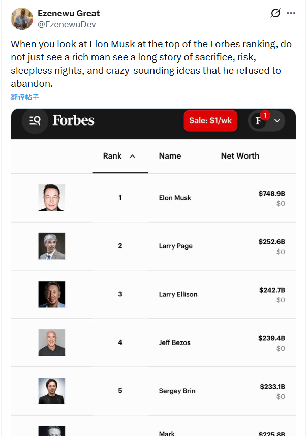 AI浪潮掀起财富重构,新富群体快速崛起(图9) AI浪潮掀起财富重构,新富群体快速崛起(图9)