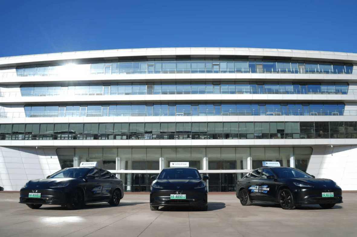 中国L3自动驾驶号牌发放，行业进入严苛测试阶段(图1)