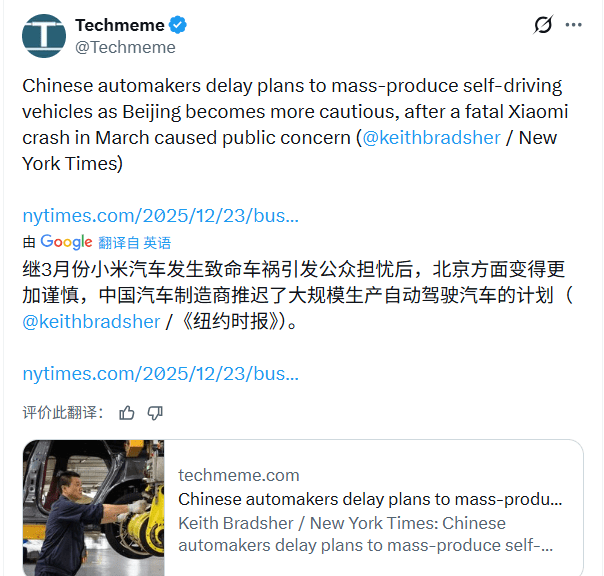 中国L3自动驾驶号牌发放，行业进入严苛测试阶段(图2)