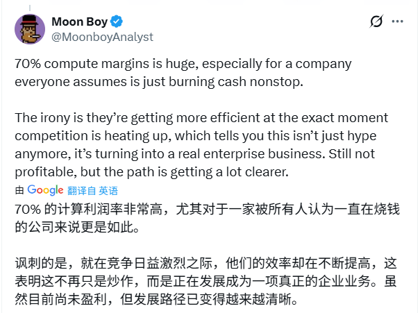 OpenAI效率飙升背后盈利难题凸显(图9) OpenAI效率飙升背后盈利难题凸显(图9)