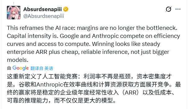 OpenAI效率飙升背后盈利难题凸显(图12) OpenAI效率飙升背后盈利难题凸显(图12)