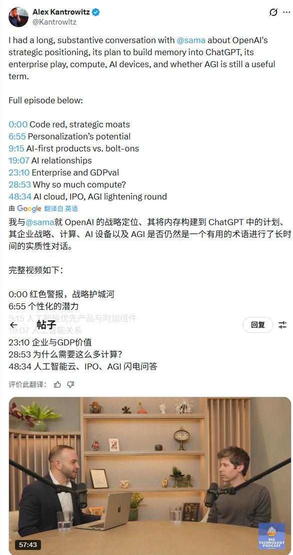 AI未来格局:OpenAI反攻与企业智能革命(图2) AI未来格局:OpenAI反攻与企业智能革命(图2)