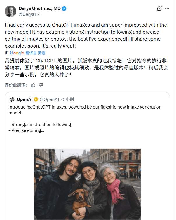 OpenAI新模型速度与功能升级,用户评价两极分化(图10) OpenAI新模型速度与功能升级,用户评价两极分化(图10)