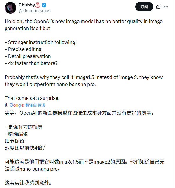OpenAI新模型速度与功能升级,用户评价两极分化(图12) OpenAI新模型速度与功能升级,用户评价两极分化(图12)