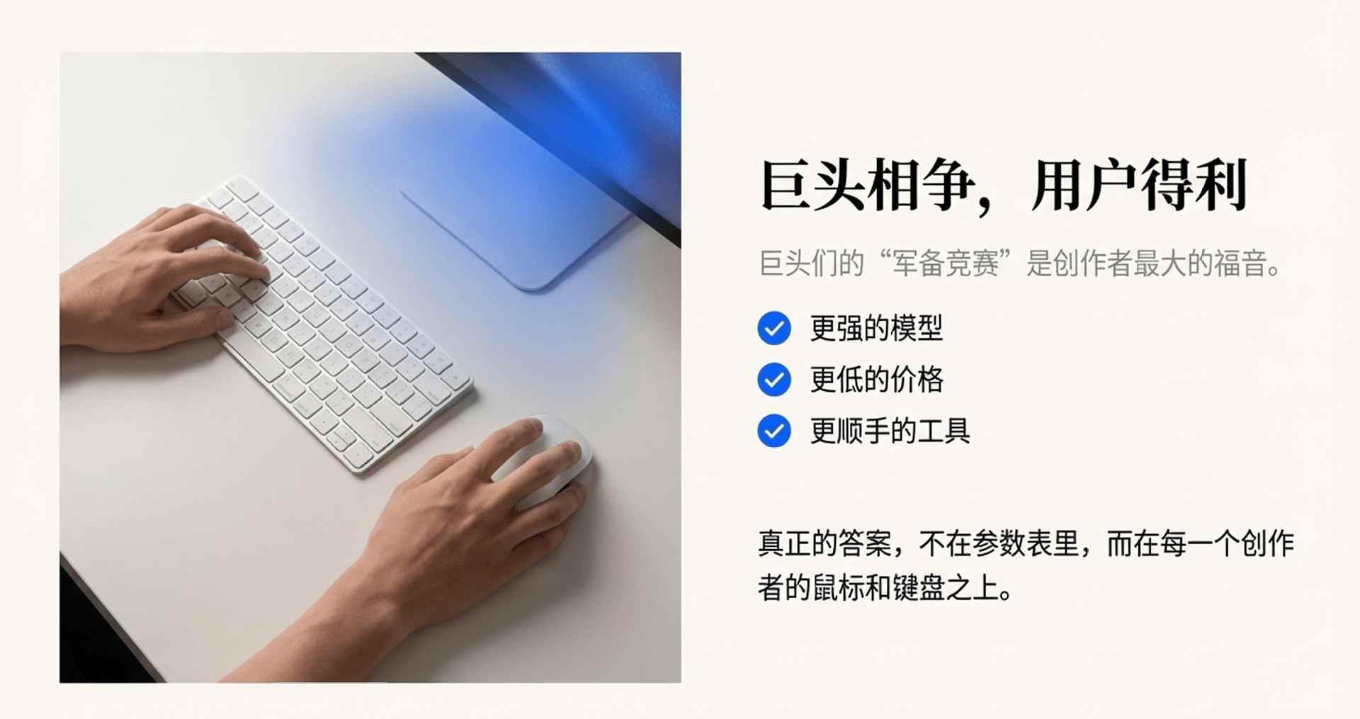OpenAI新模型速度与功能升级,用户评价两极分化(图18) OpenAI新模型来了!4倍速、降价20%,网友却叹气:还是输给谷歌