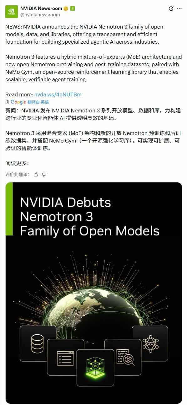 英伟达开源大模型布局，构建AI平台生态(图1)