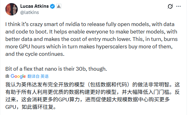 英伟达开源大模型布局，构建AI平台生态(图4)