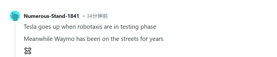 特斯拉无人驾驶测试引发资本热议，背后真相令人深思(图9)