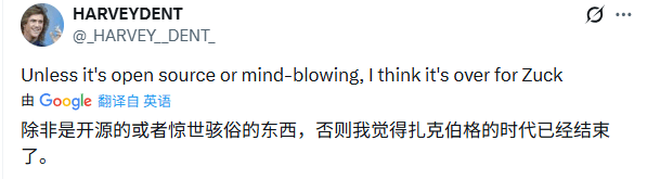 扎克伯格押注新AI模型,meta战略转向闭源路线(图6) 扎克伯格押注新AI模型,meta战略转向闭源路线(图6)