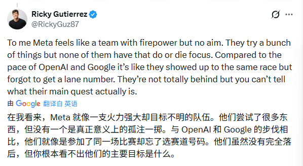 扎克伯格押注新AI模型,meta战略转向闭源路线(图7) 扎克伯格押注新AI模型,meta战略转向闭源路线(图7)