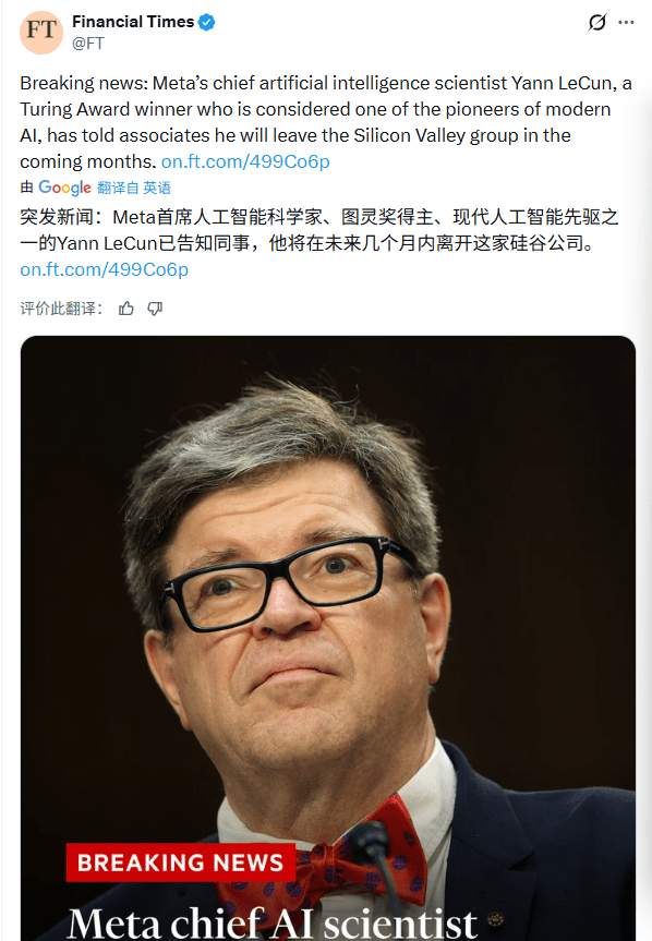 扎克伯格押注新AI模型,meta战略转向闭源路线(图10) 扎克伯格押注新AI模型,meta战略转向闭源路线(图10)