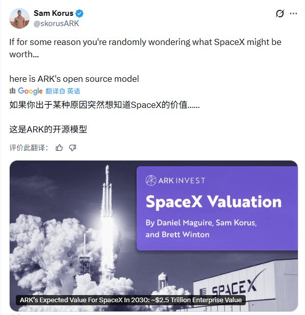 马斯克太空算力革命:人类文明迈入新纪元(图6) 马斯克太空算力革命:人类文明迈入新纪元(图6)