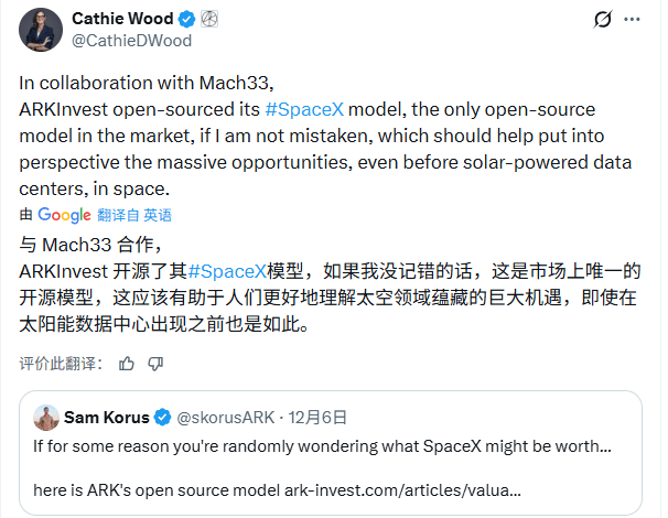 马斯克太空算力革命:人类文明迈入新纪元(图7) 马斯克太空算力革命:人类文明迈入新纪元(图7)