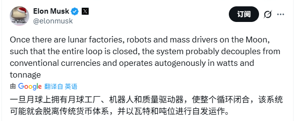 马斯克太空算力革命:人类文明迈入新纪元(图10) 马斯克太空算力革命:人类文明迈入新纪元(图10)