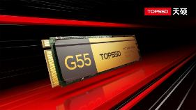 工业级固态硬盘如何通过Trim延长NAND寿命(图1)