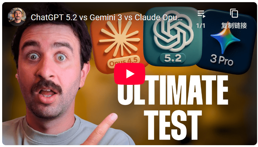 GPT-5.2 强得可怕,却因可靠性被误读为无聊(图12) GPT-5.2 强得可怕,却因可靠性被误读为无聊(图12)