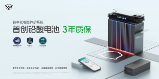 电动车挑战秦岭与西安酷暑 实测续航超预期(图2)