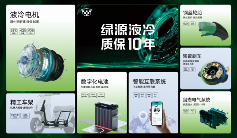 电动车挑战秦岭与西安酷暑 实测续航超预期(图5)