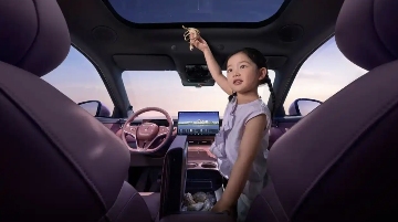 岚图FREE+上市，全系标配英得尔车载冰箱(图3)