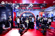 九号公司链博会展示智能与安全硬核实力(图1)