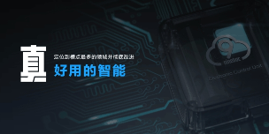 九号公司链博会展示智能与安全硬核实力(图5)