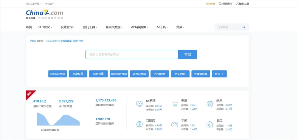 从站长服务到AI赋能,享联科技持续深耕互联网生态(图3) 图片