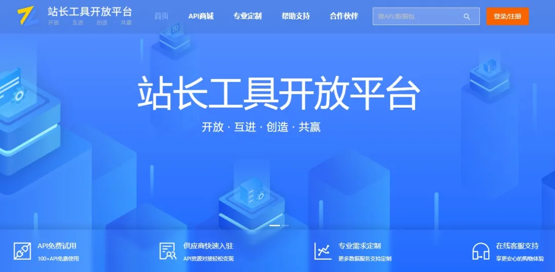 从站长服务到AI赋能,享联科技持续深耕互联网生态(图4) 图片