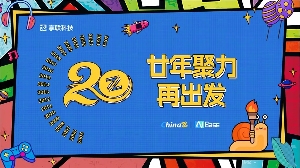 二十年专注，从站长服务到AI赋能的转型之路(图1)