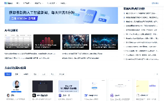 二十年专注，从站长服务到AI赋能的转型之路(图6)