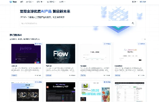 二十年专注，从站长服务到AI赋能的转型之路(图7)
