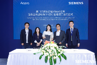 Aqara携手西碳迹打造绿色出海新范例(图2)