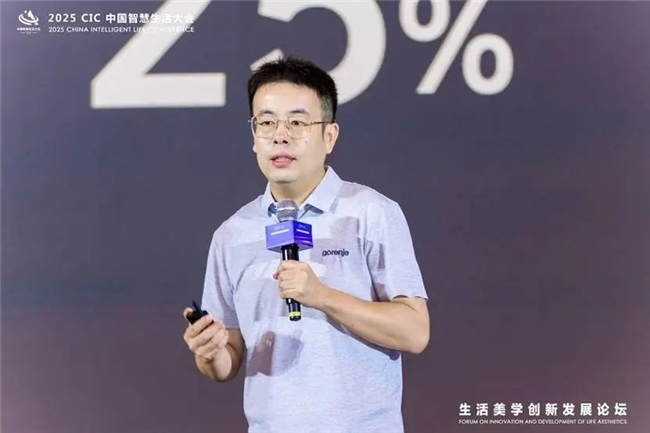 第二届CIC中国智慧生活大会聚焦AI与健康科技融合发展(图20)