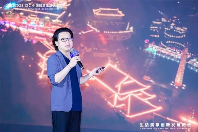 第二届CIC中国智慧生活大会聚焦AI与健康科技融合发展(图21)