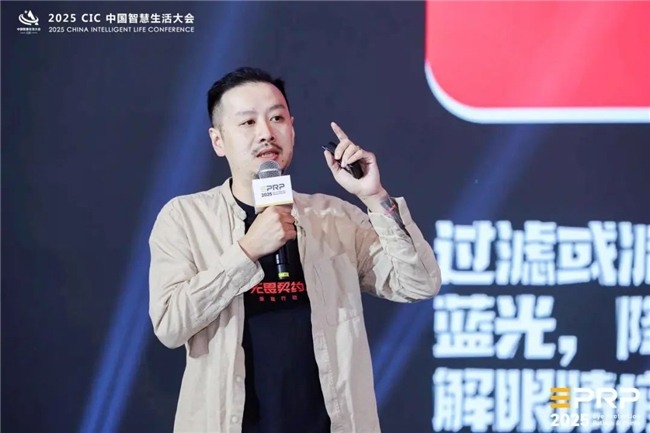 第二届CIC中国智慧生活大会聚焦AI与健康科技融合发展(图27)