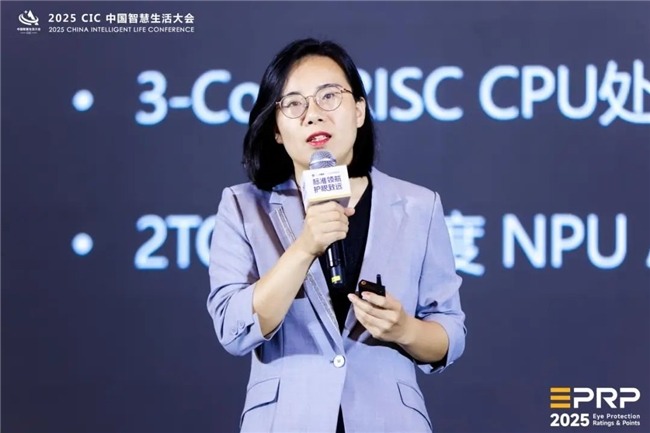 第二届CIC中国智慧生活大会聚焦AI与健康科技融合发展(图26)