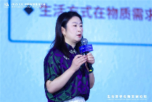 第二届CIC中国智慧生活大会聚焦AI与健康科技融合发展(图22)