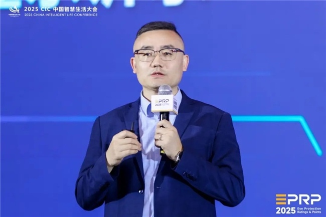 第二届CIC中国智慧生活大会聚焦AI与健康科技融合发展(图25)