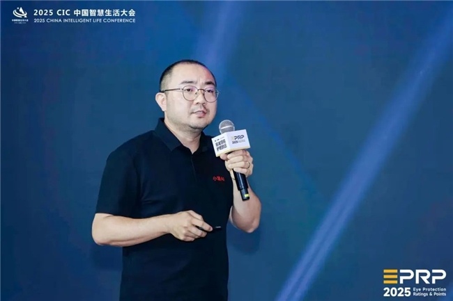 第二届CIC中国智慧生活大会聚焦AI与健康科技融合发展(图28)