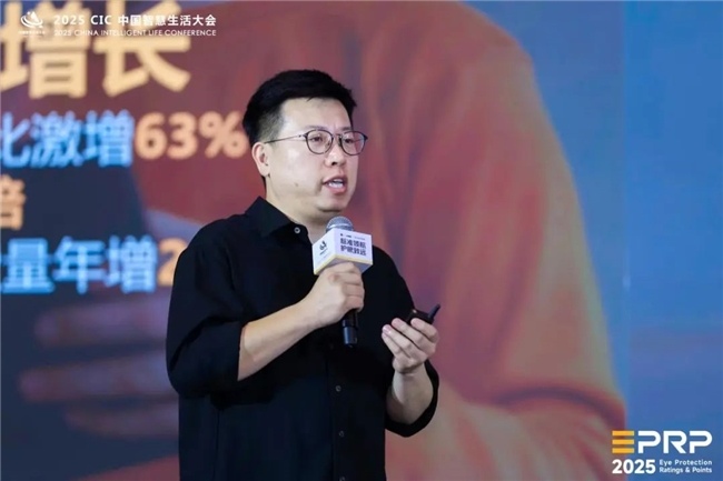 第二届CIC中国智慧生活大会聚焦AI与健康科技融合发展(图29)