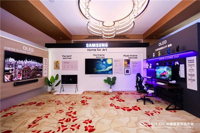 第二届CIC中国智慧生活大会聚焦AI与健康科技融合发展(图36)