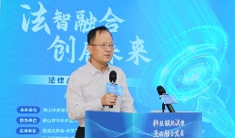 佛山律协携手法律科技企业探索AI赋能法律服务新模式(图2)