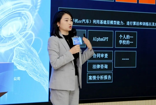 佛山律协携手法律科技企业探索AI赋能法律服务新模式(图3)