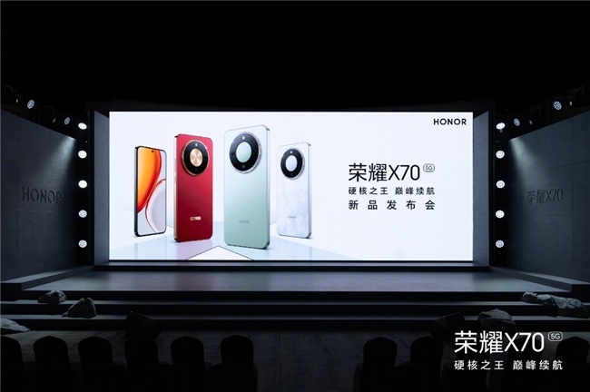 高性价比手机推荐 荣耀X70全面越级配置(图2)