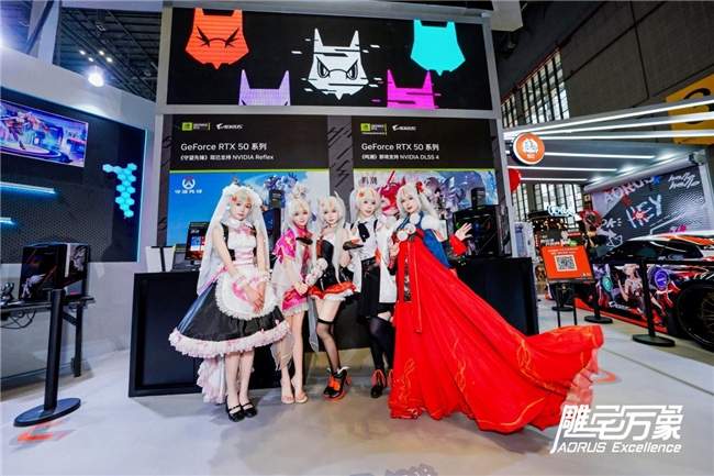 BW2025次元文化与电竞科技完美融合(图5)