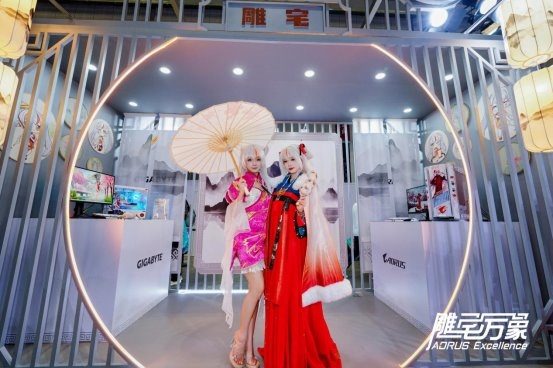 BW2025次元文化与电竞科技完美融合(图11)