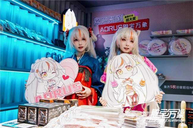 BW2025次元文化与电竞科技完美融合(图25)