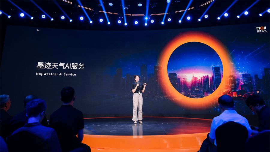 墨迹天气推出AI生活指数与定点速报，提升生活决策精准度(图1)