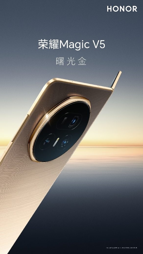 折叠屏手机轻薄新标杆，体验全面升级(图1)