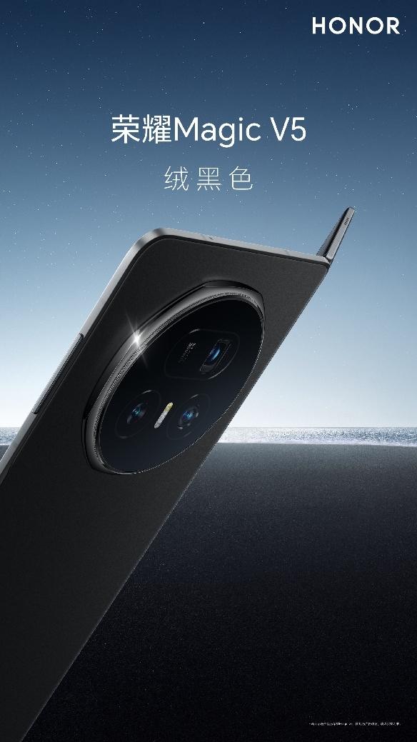 折叠屏新标杆！轻薄续航与AI体验全面升级(图1)