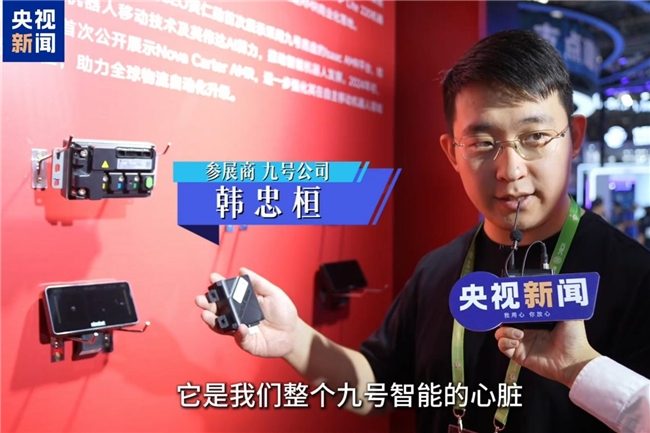 小黑盒子如何提升骑行安全体验(图1)